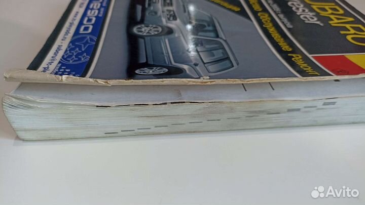 Книга по ремонту Subaru Forester