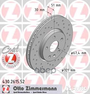 Диск тормозной opel insignia 08- перед.вент.Spo