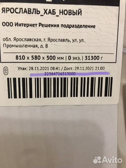 Концентратор кислорода Армед