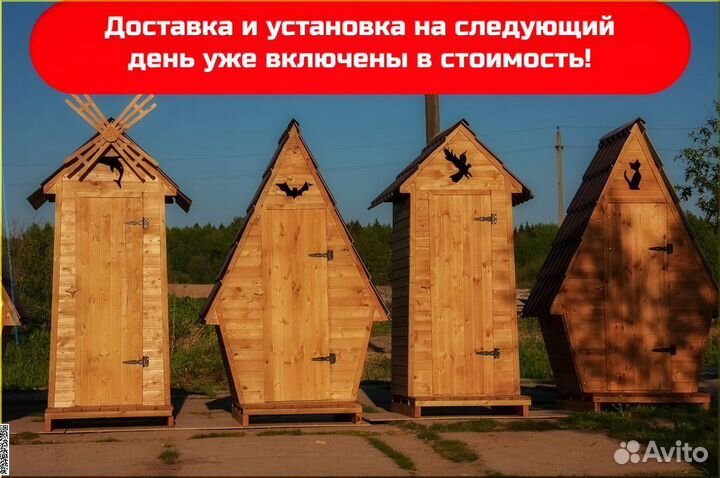 Дачный туалет деревянный KEY669