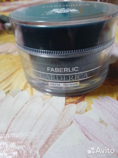 Faberlic garderica
