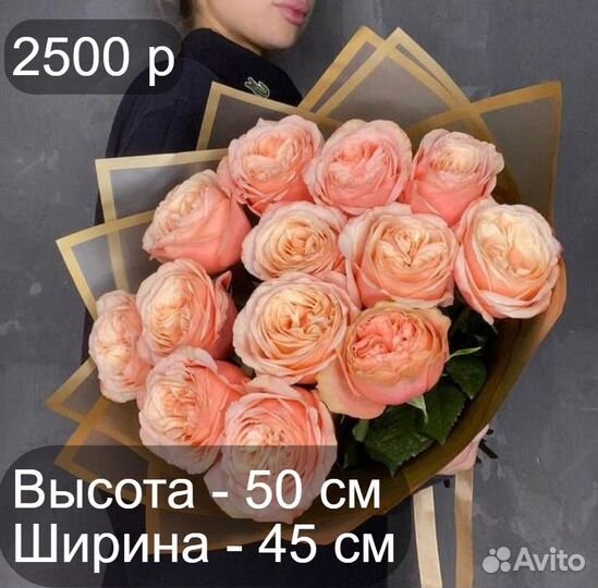 Розы опт 51 роза 101 роза