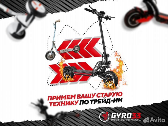 Электровелосипед Elbike Phantom Twix, 1000 Ватт