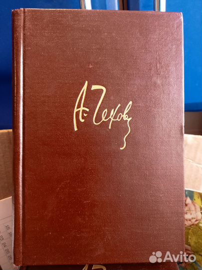 Чехов А.П. полное собрание сочинений в 20 томах