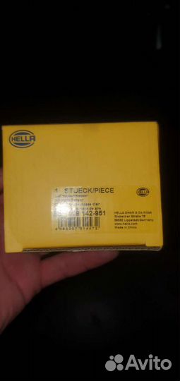 Дмрв toyota camry