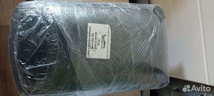 Подлокотник