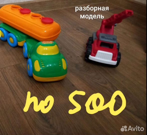 Бульдозер, бензовоз, паровозик и другие игрушки