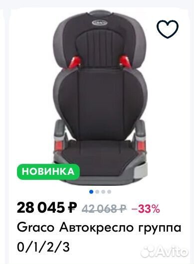 Детское автокресло Graco