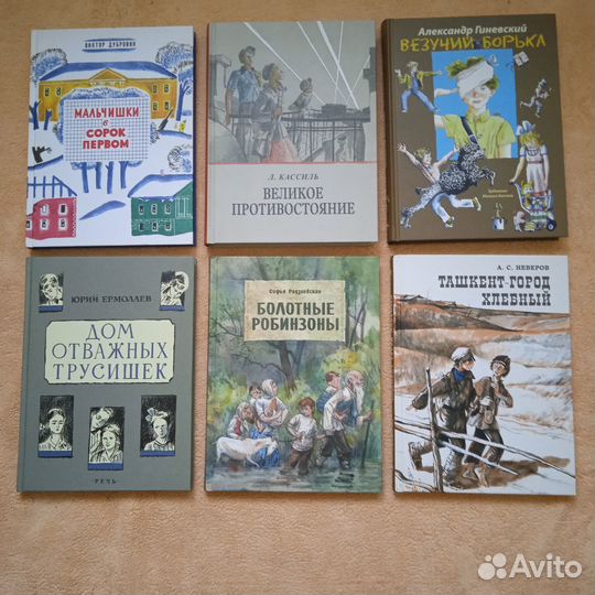 Книги издательства речь (добавлено)