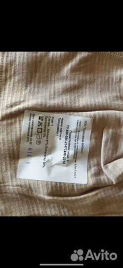 Подшлемник и баф сирия