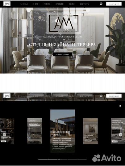 Создание сайтов на тильде и продвижение