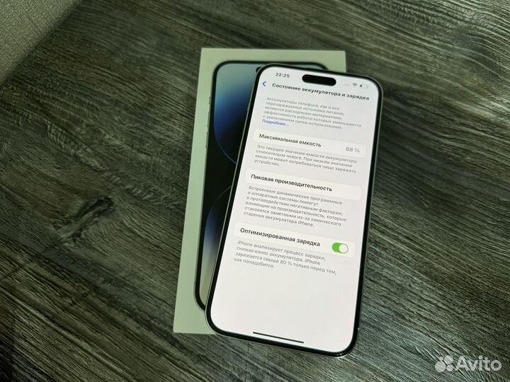 iPhone 14 Pro Max, 128 ГБ