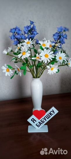 Интерьерная композиция