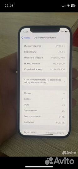 iPhone 12 mini, 64 ГБ