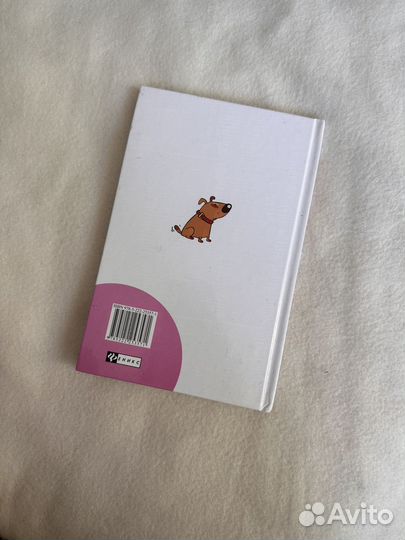 Детская психосоматика Почему болеют наши дети