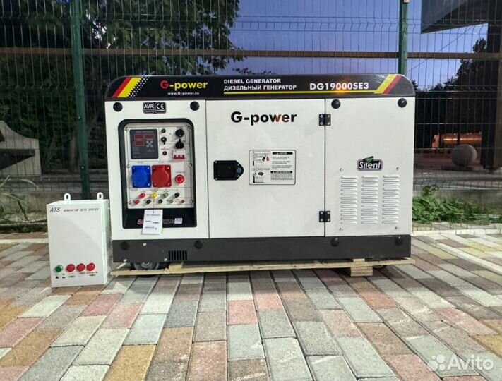 Дизельный генератор 16 kW g-power DG19000SE3 три ф