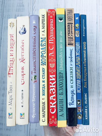 Детские книги