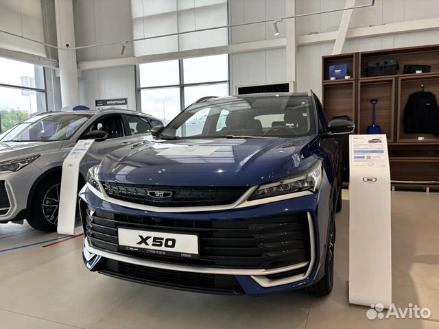 Новый Belgee X50 1.5 AMT, 2026, цена 2679990 руб., Тамбов