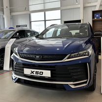 Новый Belgee X50 1.5 AMT, 2026, цена от 2 529 990 руб., Тамбов