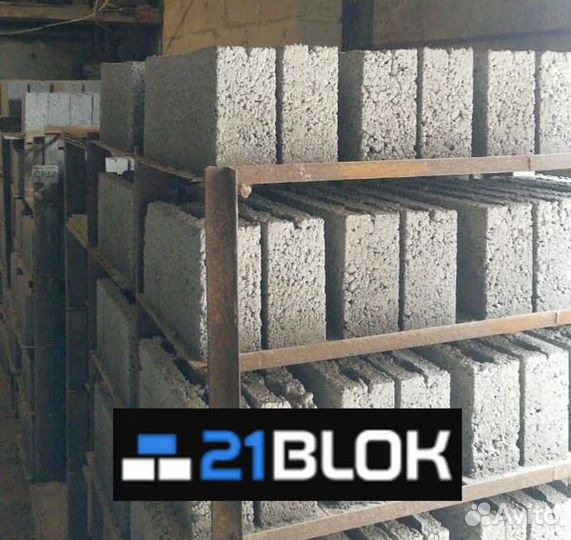 Керамзитобетонные блоки