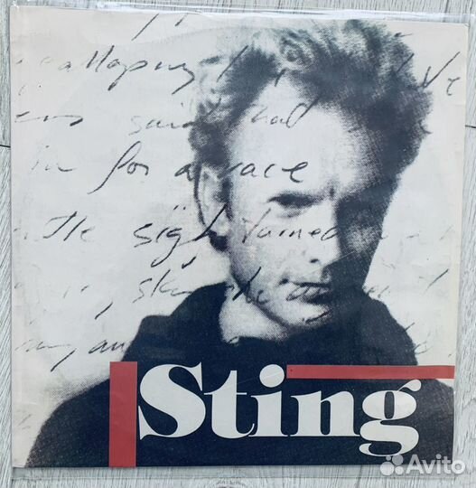 Виниловые пластинки sting, supermax, MT