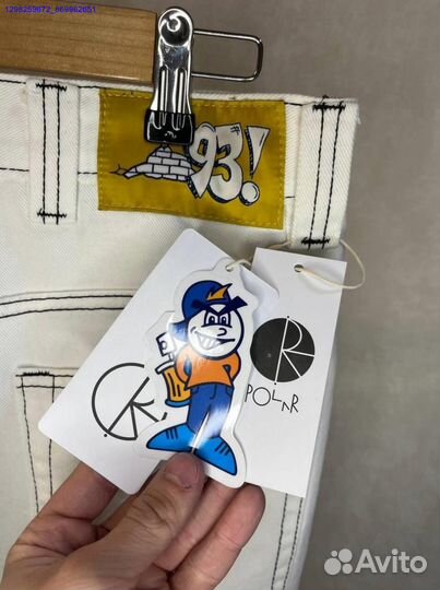 Шорты Polar Big Boy 93 белые