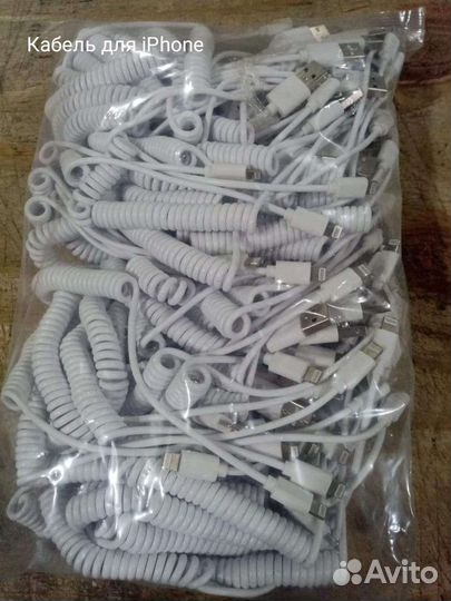 Кабель для iPhone