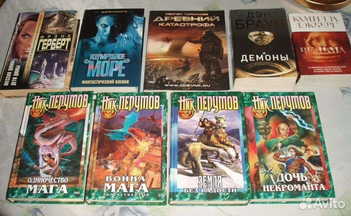 Книги фэнтези и фантастика 60 книг, см. список