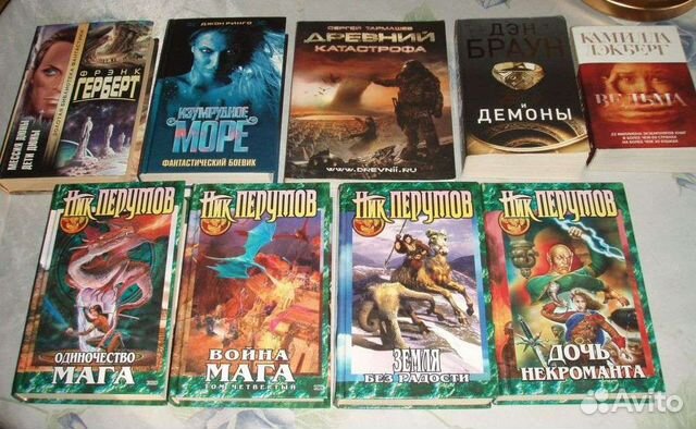 Книги фэнтези и фантастика 60 книг, см. список