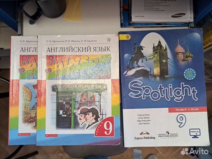 Учебники за 9 класс