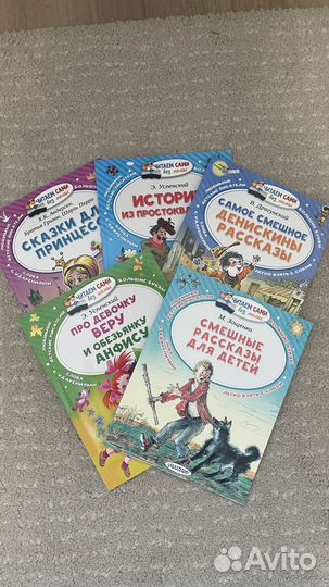 Детские книг