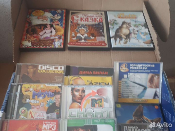 Диски много разных