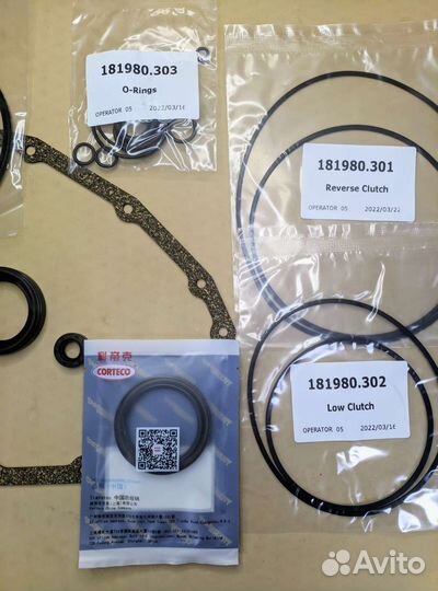 Комплект прокладок JF015E 09+