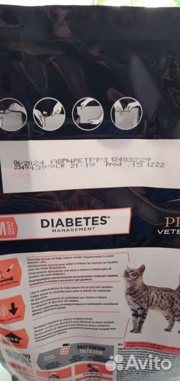 Сухой корм для котов