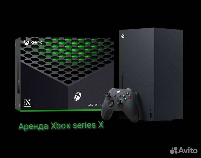 Аренда Xbox series x 1 tb