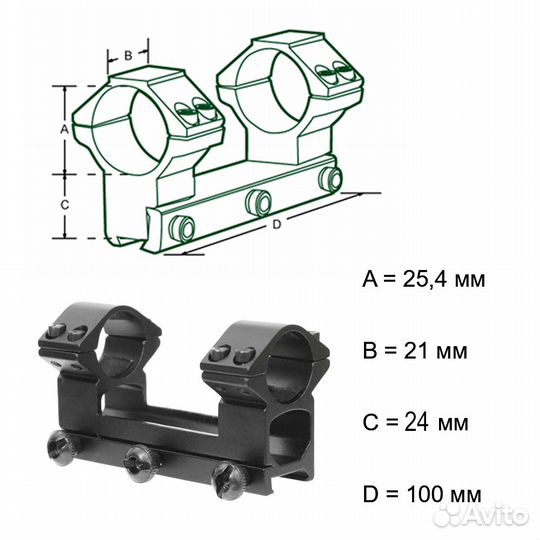 Кронштейн Weaver (монолит) 10см (высокий H24мм) 25,4мм