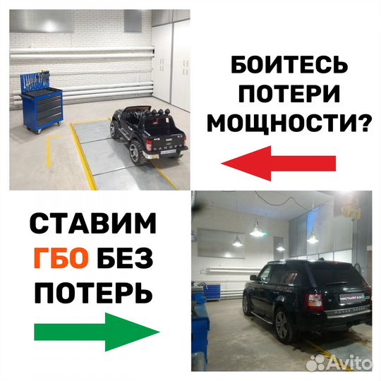 Установка гбо на авто без потери мощности