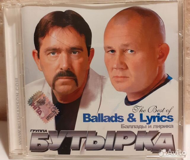 Cd диски аудио