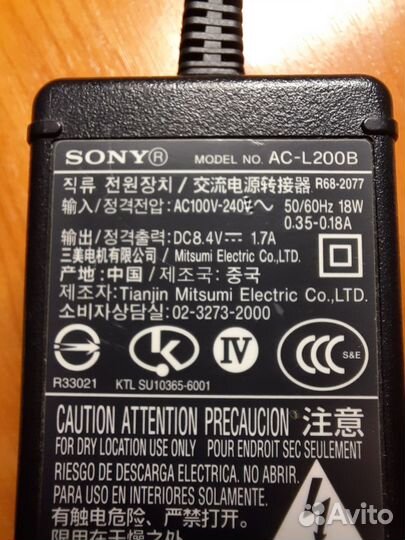 Блок питания Sony AC-L200