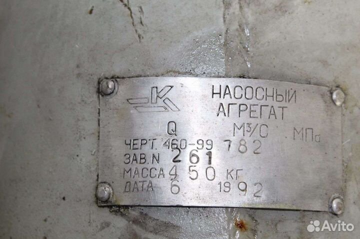 Насос нк-20