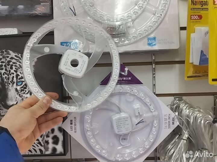 Модуль светодиодный магнитный