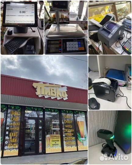 Настройка и обслуживание 1С Розница 2.3/ут 11.4