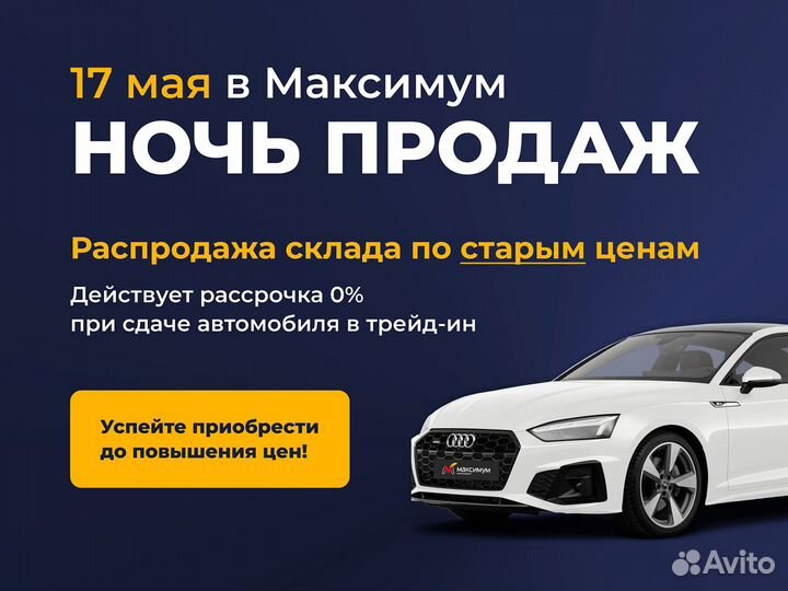 Hyundai Elantra 1.6 AT, 2021, 43 841 км