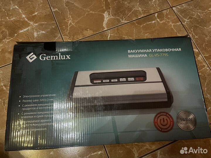 Вакуумный упаковщик