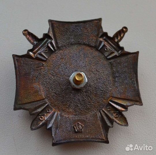 Знак. За отличие в службе. вв мвд