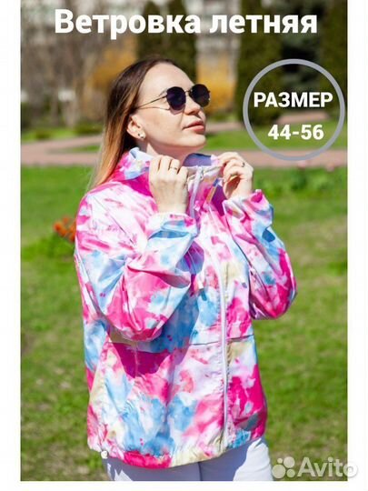 Массовый пошив.Швейный цех