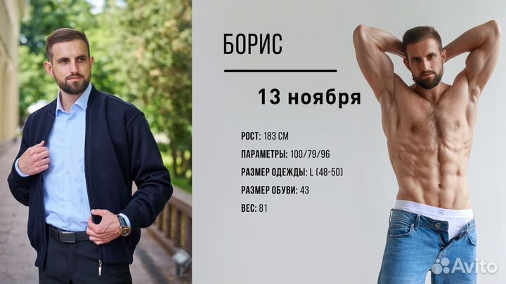 Сборная съемка для маркетплейсов