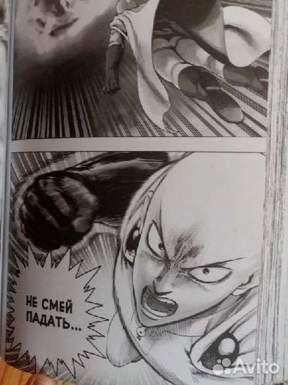 One punch man манга