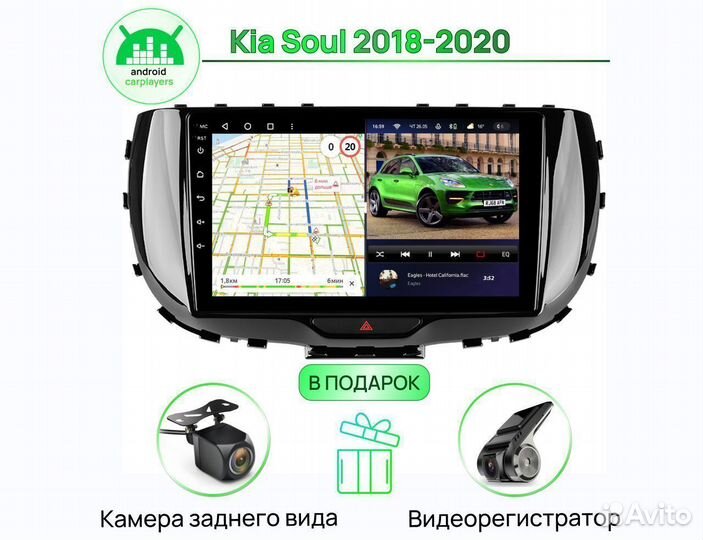 Teyes CC3 2K Kia Soul 2018-2020