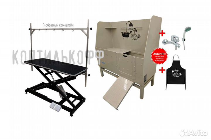 Профессиональный грумерский комплект